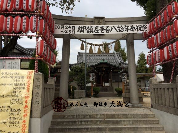 提灯祭