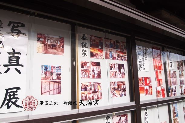 写真展