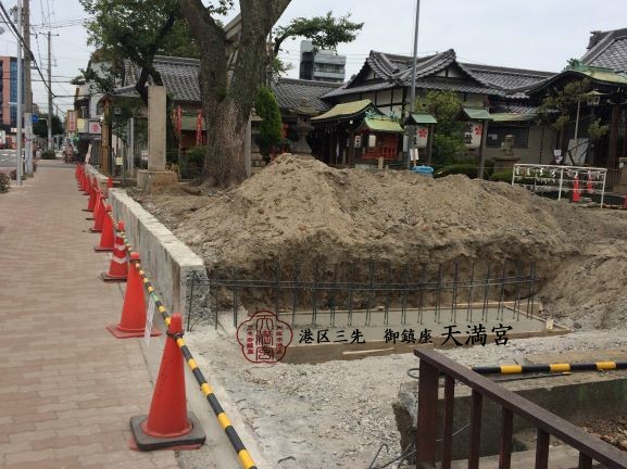 玉垣工事2